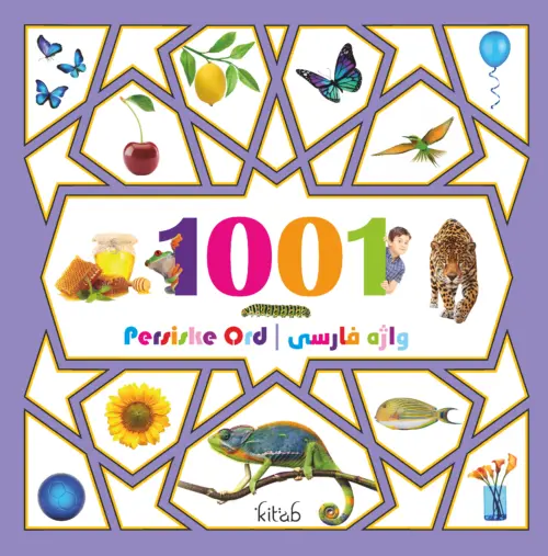 1001 ord på Persisk