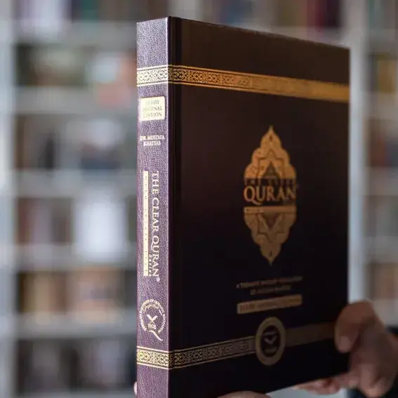The Clear Quran