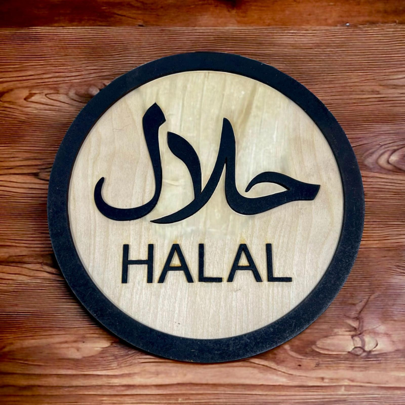 Stor cirkelformet halal træ skilt