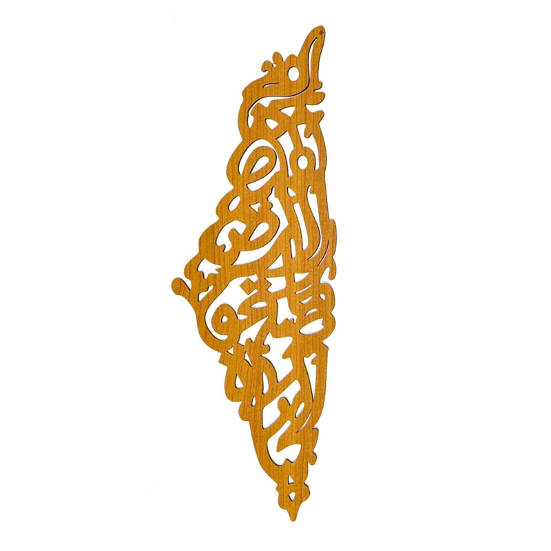 Palæstina kort i håndlavet træ, 40 cm