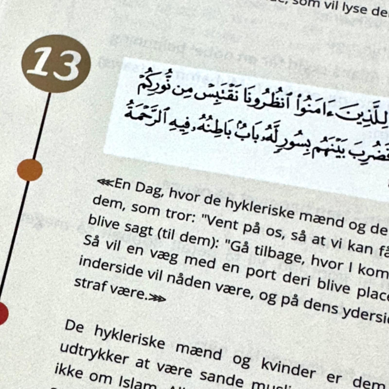 Surah Al-Hadid, på dansk