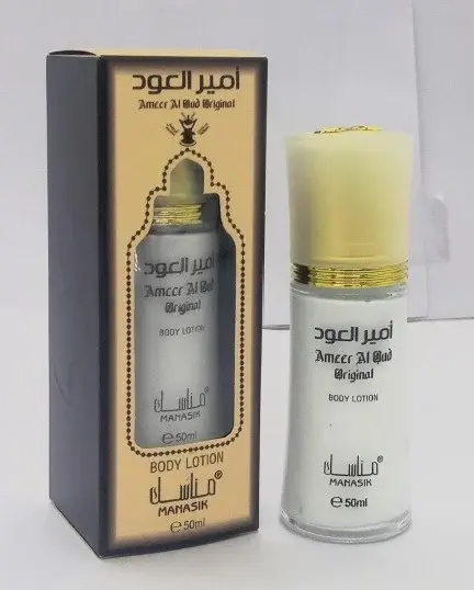 Ameer Al Oud Original - Body Lotion 50 ml