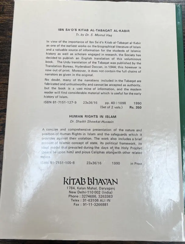 THE KALIMAT AL'SADIQIN