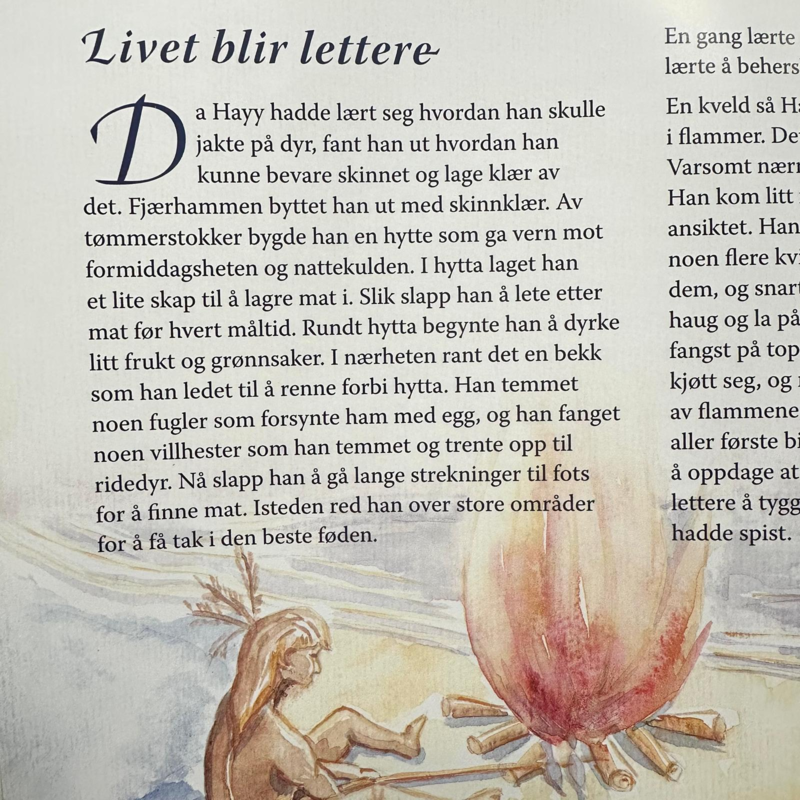 Ibn Tufayl, Hayy ibn yaqdhan