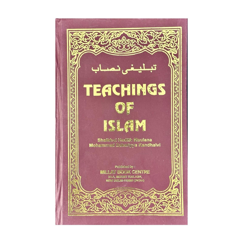 Teachings of Islam