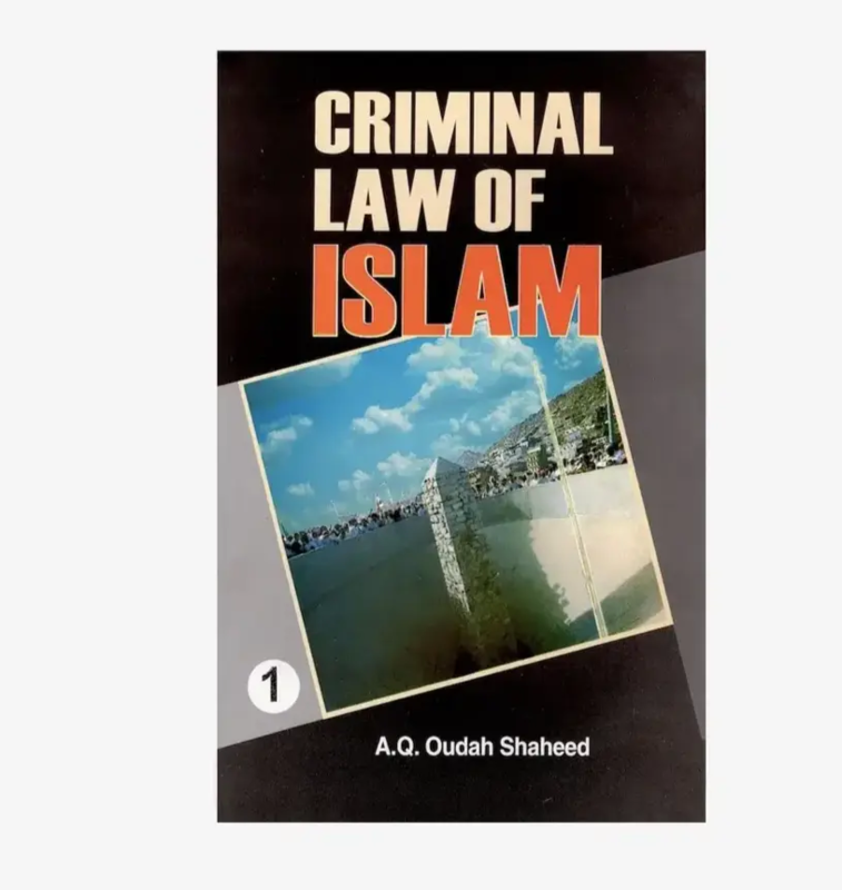 Criminal Law Of Islam von A.Q Oudah Shaheed Band 1