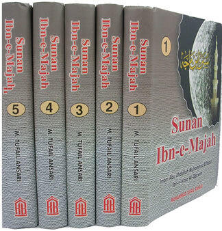 Sunan Ibn-i-Majah (5 Bände Set)