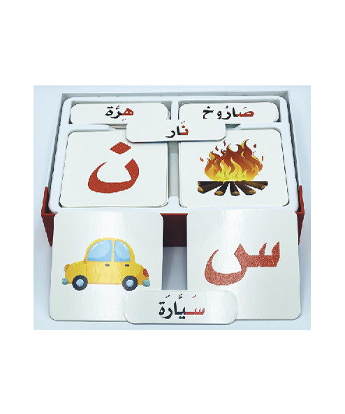 Bokstäver på arabiska - Montessori-låda