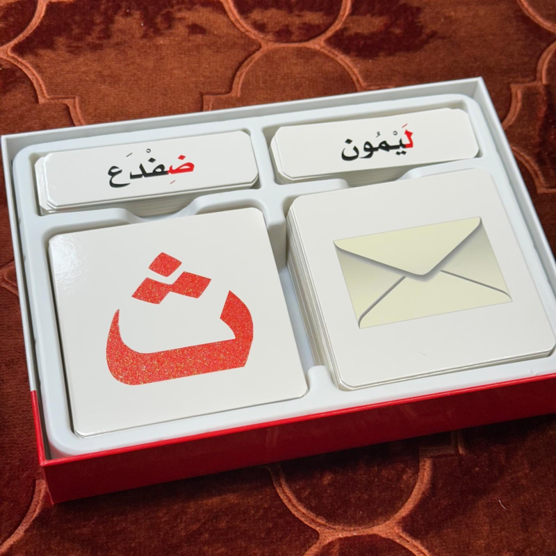 Bokstäver på arabiska - Montessori-låda