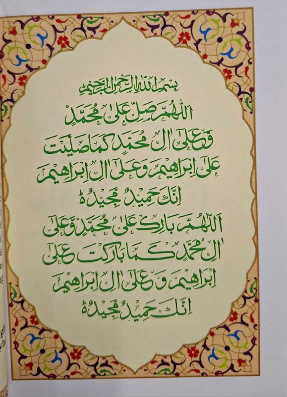 Cure's From Darood Shareef
