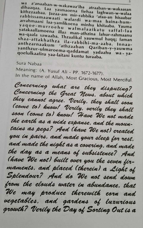 Juz Amma 30th Chapter Of Holy Quran