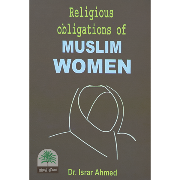 Religious Obligation Of Muslim Women