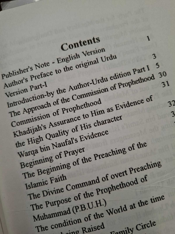 Mercy For Mankind (Rahmatul -Lil-Alameen)