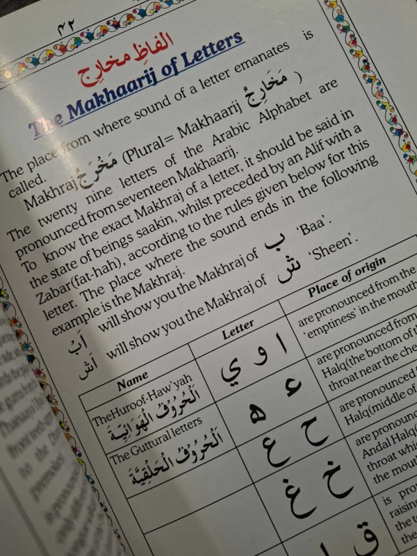 Juz' U 'Amma - Part 30 - with Color Coded Tajweed