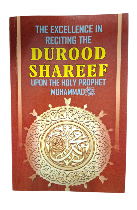 The Excellence in Reciting the Durood Shareef upon The Holy Prophet Muhammad