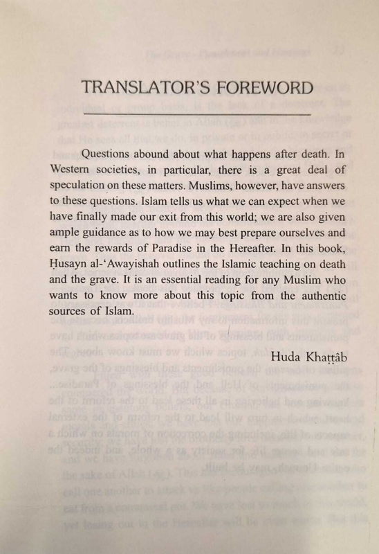 The Grave - Punishment & Blessings