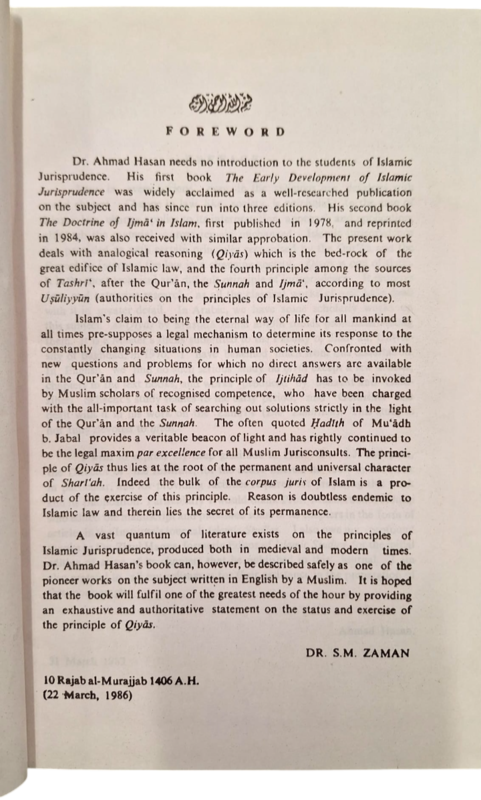 Analogical Reasoning In Islamic Jurisprudence