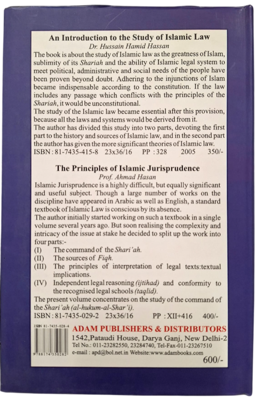 Analogical Reasoning In Islamic Jurisprudence