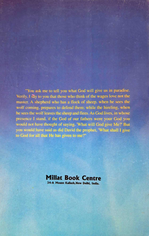 The Gospel of Barnabas