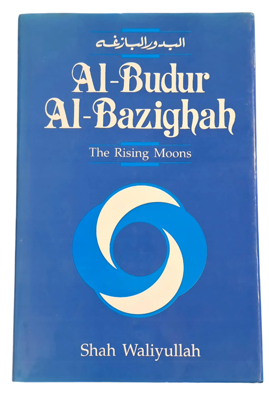 Al-Budur Al-Bazighah - The Rising Moons