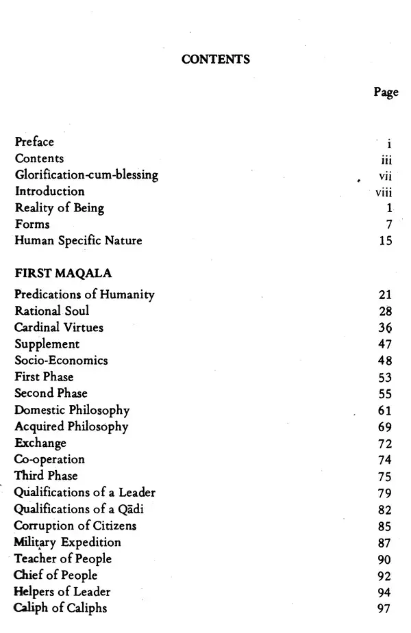 Al-Budur Al-Bazighah - The Rising Moons