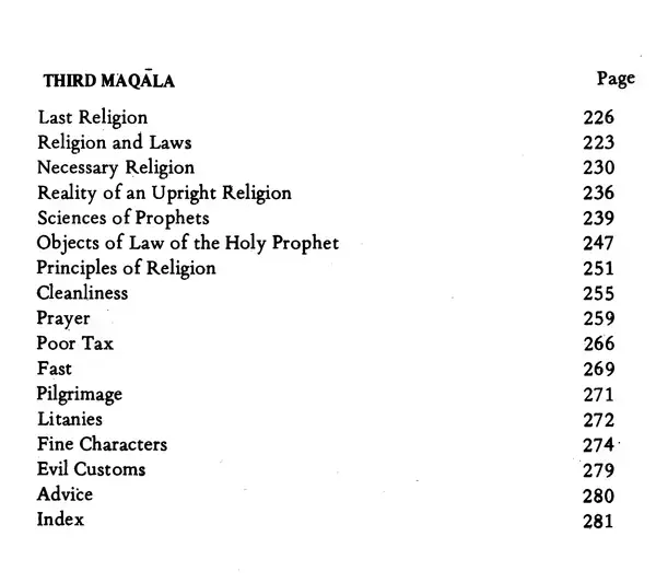 Al-Budur Al-Bazighah - The Rising Moons