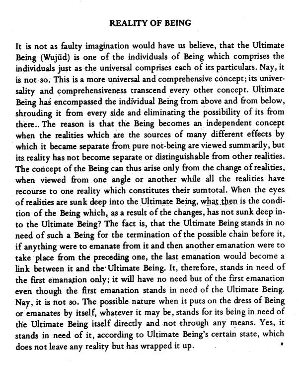 Al-Budur Al-Bazighah - The Rising Moons