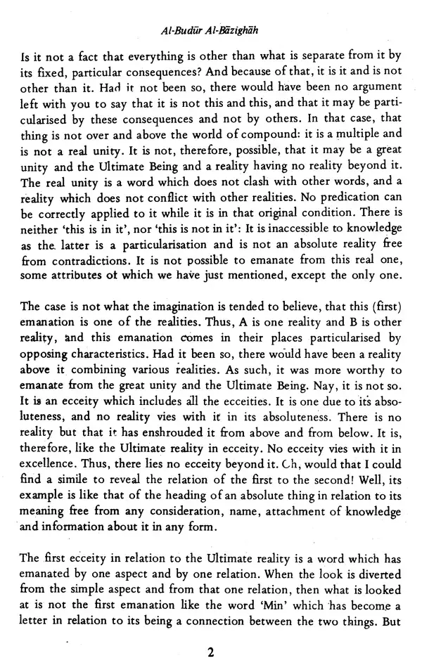 Al-Budur Al-Bazighah - The Rising Moons