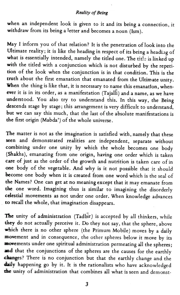 Al-Budur Al-Bazighah - The Rising Moons