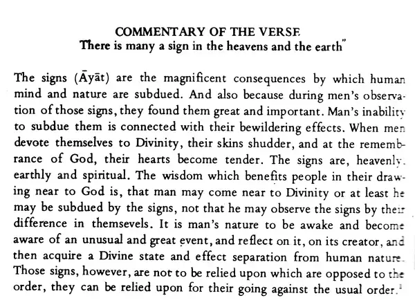 Al-Budur Al-Bazighah - The Rising Moons