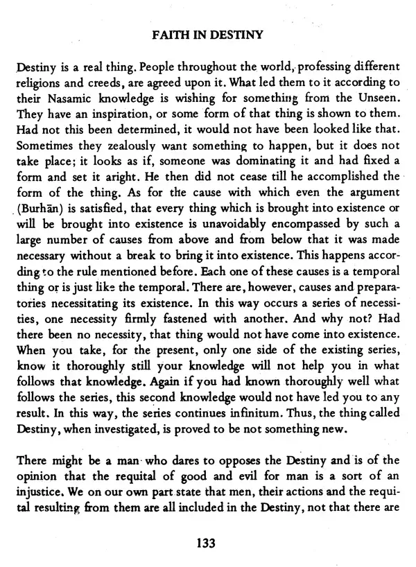 Al-Budur Al-Bazighah - The Rising Moons