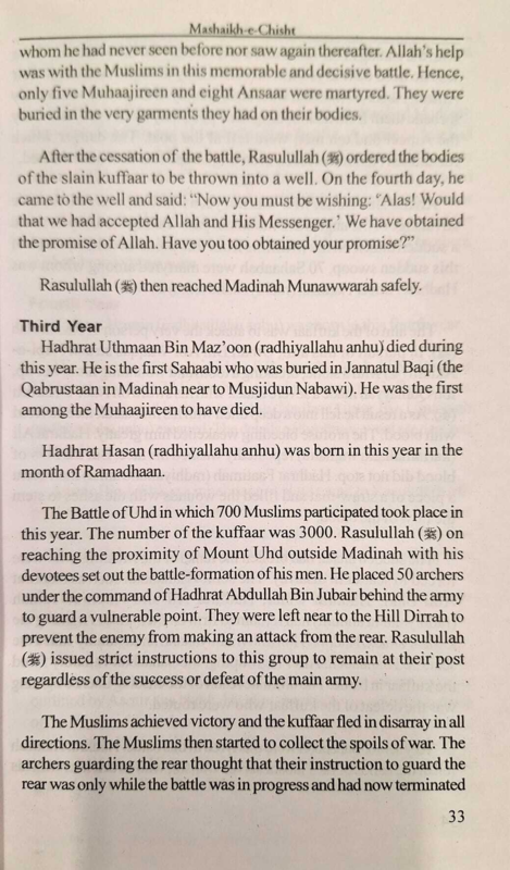 The Mashaikh Of Chisht