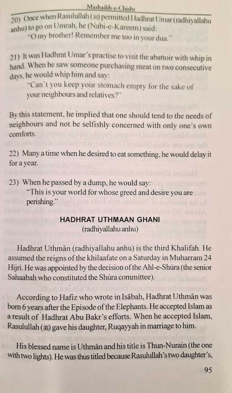 The Mashaikh Of Chisht