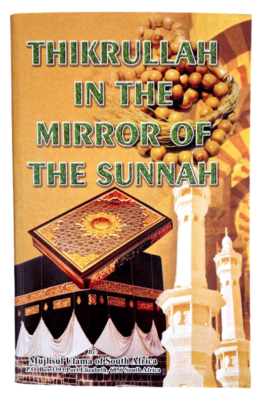Thikrullah in the Mirror of the Sunnah