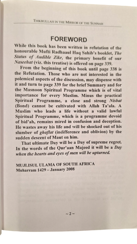 Thikrullah in the Mirror of the Sunnah