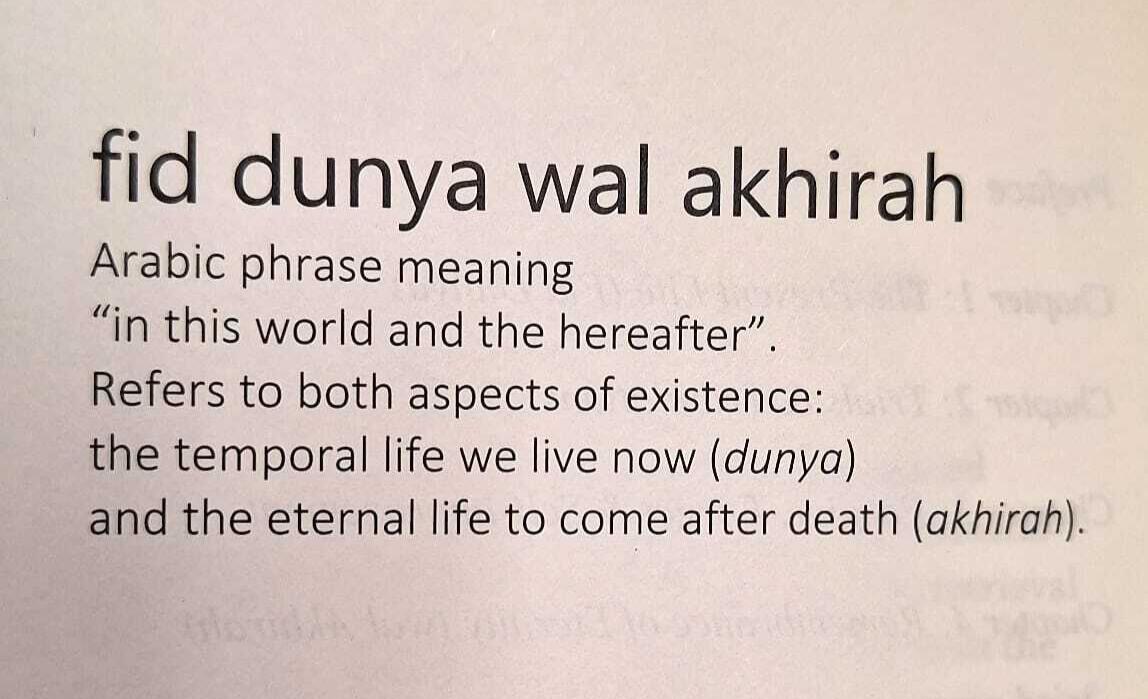 Fid Dunya Wal Akhirah: in this life and the next