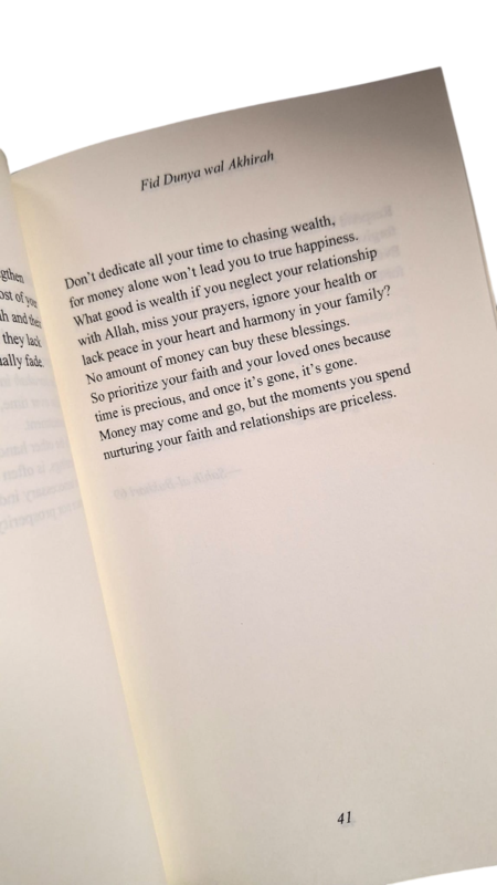 Fid Dunya Wal Akhirah: in this life and the next