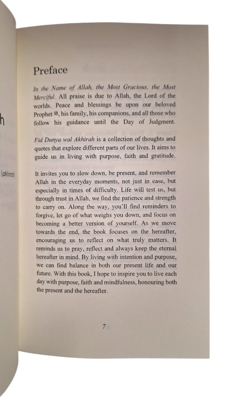 Fid Dunya Wal Akhirah: in this life and the next