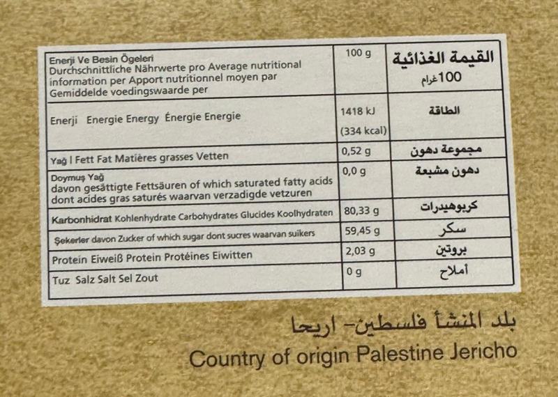 Natural Medjoul Dadler Fra Palæstina, 908g