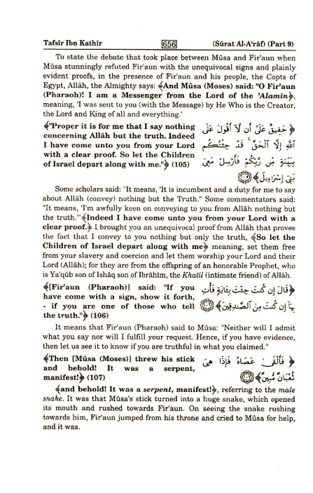 Tafsir Ibn Kathir 4 volume set in English (Abridged) with Arabic Qur'anic Text