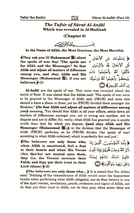 Tafsir Ibn Kathir 4 volume set in English (Abridged) with Arabic Qur'anic Text