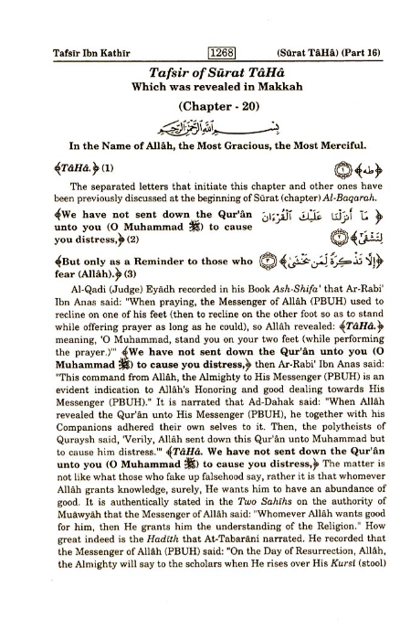 Tafsir Ibn Kathir 4 volume set in English (Abridged) with Arabic Qur'anic Text