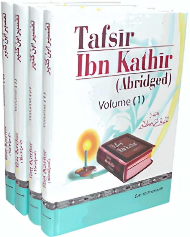Tafsir Ibn Kathir 4 volume set in English (Abridged) with Arabic Qur'anic Text