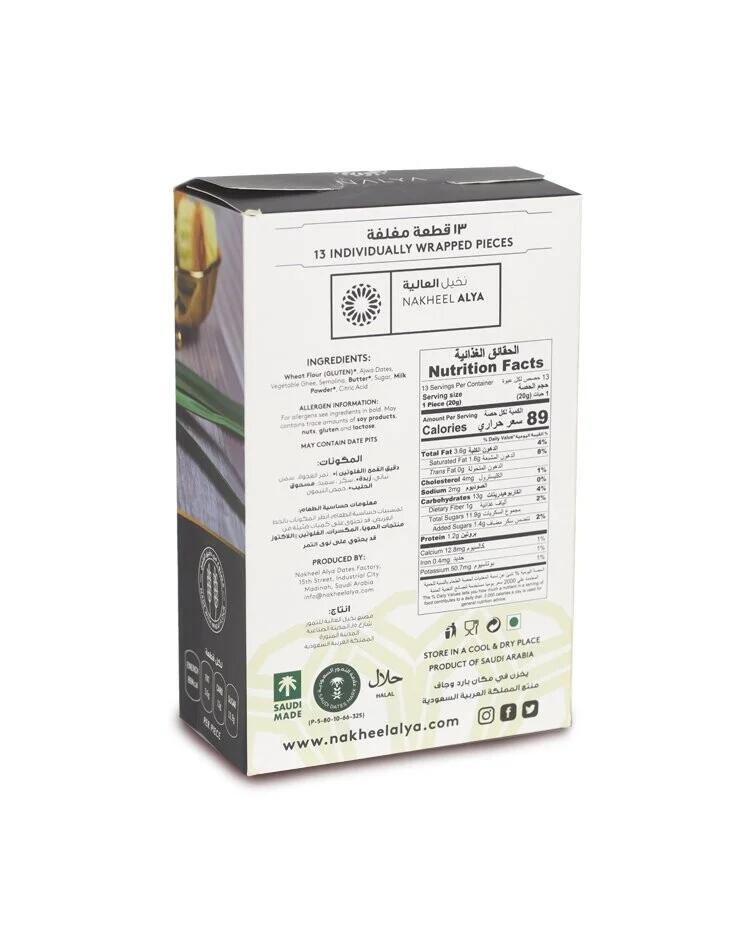 Mamoul med Ajwa dadler- 250 g. -Saudiarabien