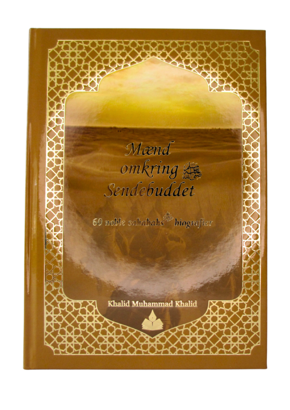 Den Profetiske Vej, Bogpakke