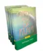 Criminal Law Of Islam by A.Q Oudah Shaheed  (Vol 1-4)