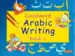 Arabic Writing Book 1