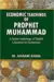 Economic Teachings Of Prophet Muhammad