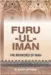 Furu-ul-Iman (Branches of Iman )
