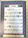 Arabisk Koran med Farvekoder Mørkeblå